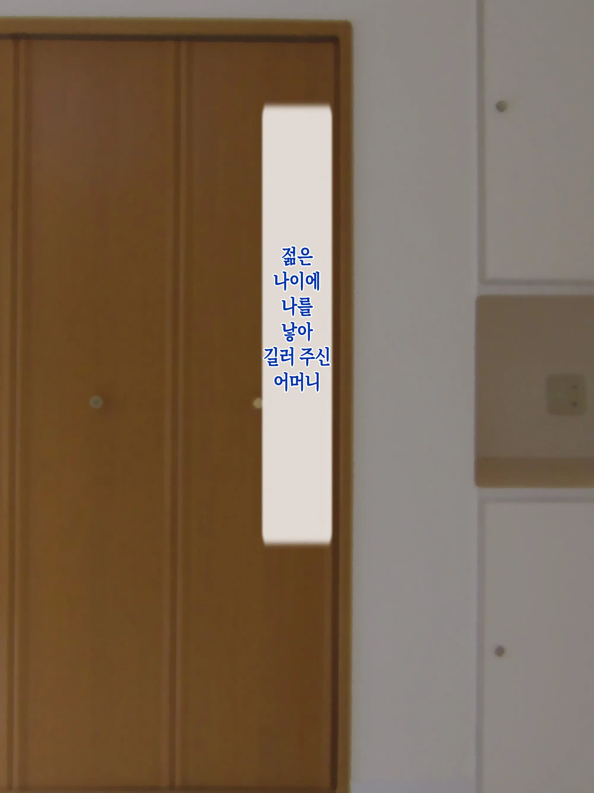 Haha Ga Razoku De Tennen De Komatchau Yo | 엄마가 나체족인데 너무 무방비해서 정말 곤란해!